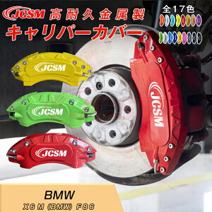 ySALEP10{6/4-6/11zLp[Jo[ hXAbv ی Jo[ { X6 MiBMWjF86u[LJo[ Ԏp݌v tBbeBO A~ ȒPt ϋv ی