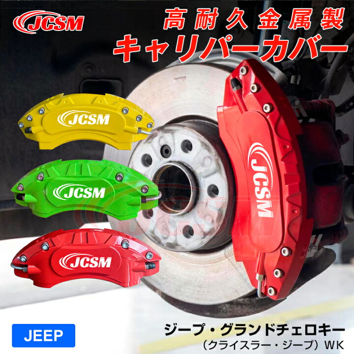 楽天市場】【スーパーSALE＆P10倍☆3/4-3/11】ジープ・グランド 