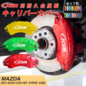 ySALEP10{9/4-9/11zLp[Jo[ Jo[ u[LJo[ Ԏp݌v tBbeBO A~ ȒPt یJo[  hXAbv ی MX|30[^[EVi}c_