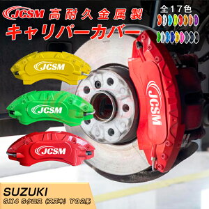 ySALEP10{9/4-9/11zSX4 SNXiXYLjY02n Lp[Jo[ Jo[ u[LJo[ Ԏp݌v tBbeBO A~ ȒPt یJo[  hXAbv ی 