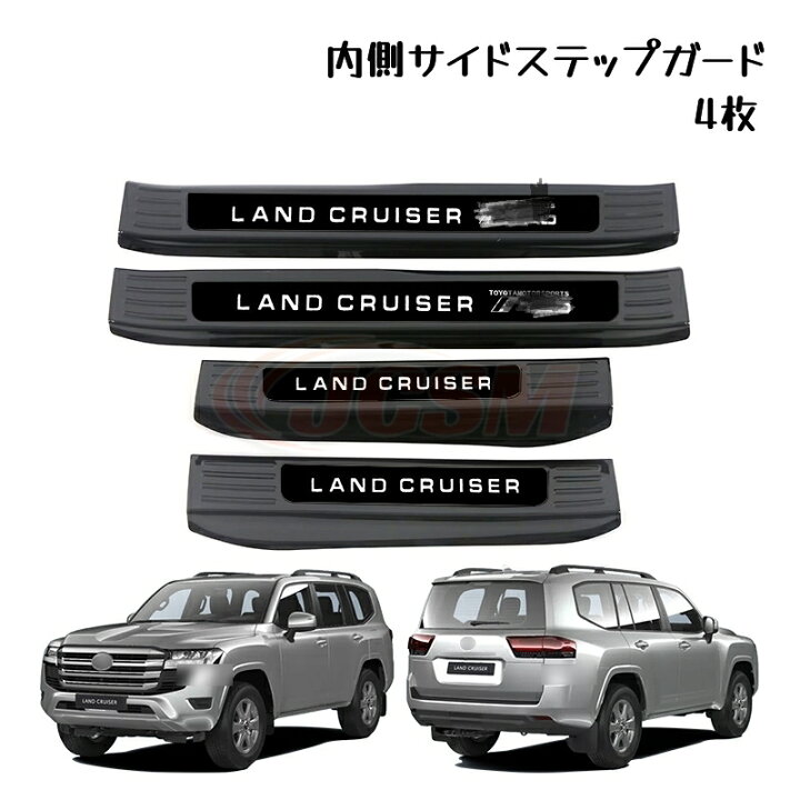 楽天市場】【SALE＆P10倍☆12/4-12/11】スカッフプレート サイド 