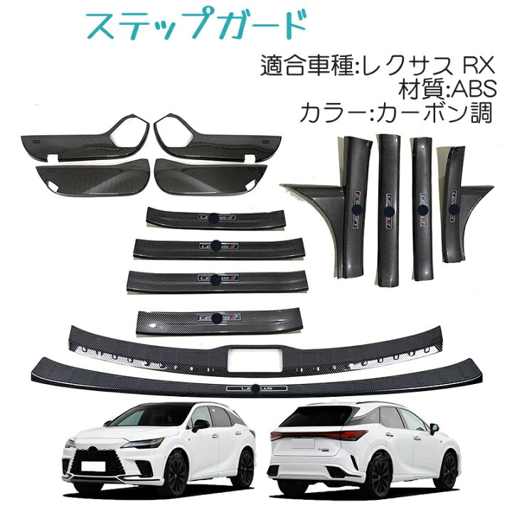 楽天市場】【SALE＆P10倍☆12/4-12/11】JCSM レクサス RX 2022(令和4 