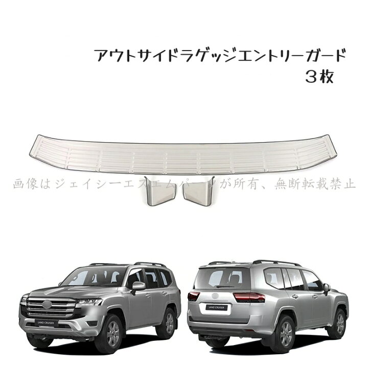 楽天市場】【SALE＆P10倍☆12/4-12/11】トヨタランドクルーザー 300系 