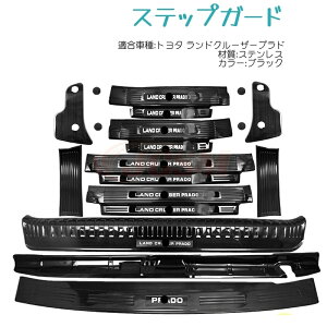 カー用品 ステップ プラド 150の人気商品・通販・価格比較 - 価格.com