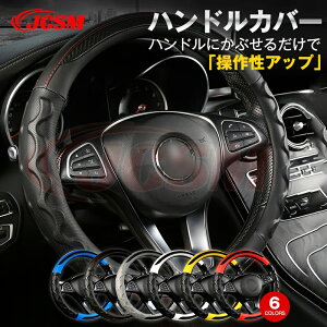 ySALEP10{12/4-12/11zJCSM OH DELICA_D5/LANCER/PAJERO/EK_WAGON/PAJERO_MINI/OUTLANDER_PHEV/ ԗp XeAOJo[ nhJo[ O^ 38cm h~ \h ₷ G芴Q ANZT[ 