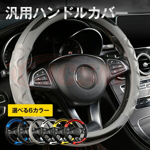 ySALEP10{12/4-12/11zJCSM Y SKYLINE/SERENA/FAIRLADY_Z/XTRAIL/NOTE/ELGRAND/FUGA/JUKE ԗp XeAOJo[ nhJo[ O^ 38cm h~ \h ₷ G芴Q ANZT[ y