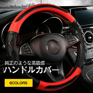 【SALE&P10倍★12/4-12/11】JCSM BYD SEAL/DOLPHIN/ATTO_3/SC/EM/EK 車用 ステアリングカバー ハンドルカバー O型 38cm 滑り防止 傷予防 握りやすい 手触り感抜群 内装アクセサリー カスタム 軽自動車 Sサイズ