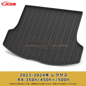 ySALEP10{9/4-9/11zJCSM 3D̃J[S}bg QbW}bg gN}bg NTX NX350h NX200t ES300h ES200 RX300 RX450h Ԏp݌v gN}bg tA}bg TPO hhωϖC