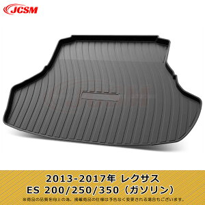 ySALEP10{9/4-9/11zJCSM 3D̃J[S}bg QbW}bg gN}bg NTX NX350h NX200t ES300h ES200 RX300 RX450h Ԏp݌v gN}bg tA}bg TPO hhωϖC