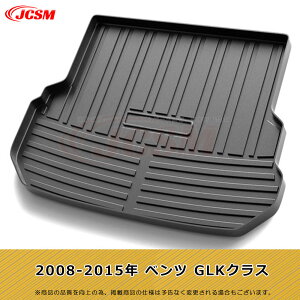 �ySALE��P10�{��12/4-12/11�zJCSM3D���̃J�[�S�}�b�g���Q�b�W�}�b�g�g�����N�}�b�g�x���cABCE�N���XGLAGLCGLBGLESGLKCLA�Ԏ��p�݌v�g�����N�}�b�g�t���A�}�b�gTPO���h���h���ω���ϖ��C���Q�b�W�}�b