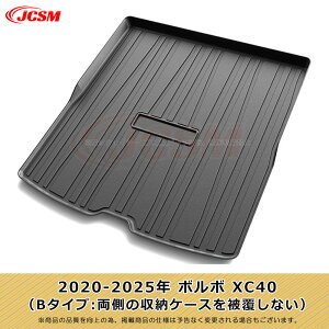 ySALEP10{12/4-12/11zJCSM {{ gN}bg Ԏp݌v QbW}bg S90 S60 V40 3D̃J[S}bg V60 XC40 gN}bg XC60 XC90 V90 S80L tA}bg TPO hhω QbW