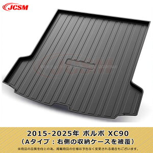 ySALEP10{12/4-12/11zJCSM {{ gN}bg Ԏp݌v QbW}bg S90 S60 V40 3D̃J[S}bg V60 XC40 gN}bg XC60 XC90 V90 S80L tA}bg TPO hhω QbW