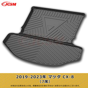 ySALEP10{9/4-9/11zJCSM V^3D̃J[S}bg QbW}bg gN}bg }c_ CX-30 CX-4 CX-5 CX-8 MAZDA3 MAZDA6 ANZ AeU Ԏp݌v gN}bg tA}bg TPO h