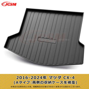 ySALEP10{12/4-12/11zJCSM }c_ gN}bg QbW}bg CX-30 CX-4 CX-5 CX-8 3D̃J[S}bg MAZDA3 MAZDA6 gN}bg ANZ AeU tA}bg TPO hhω Qb