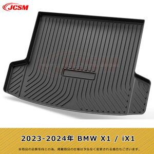 ySALEP10{9/4-9/11zJCSM V^3D̃J[S}bg QbW}bg gN}bg BMW 1/2/3/5/6/7V[Y X1 X3 X4 X5 X6 Ԏp݌v gN}bg tA}bg QbW}bg TPO hh