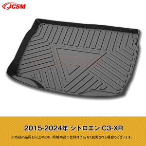 ySALEP10{12/4-12/11zJCSM VgG DS6 DS7 C4 C5 C3-XR C4L C6 Ԏp gN}bg QbW}bg 3D̃J[S}bg gN}bg tA}bg TPO hhω QbW}bg 