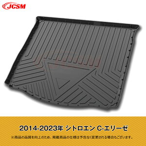 ySALEP10{9/4-9/11zJCSM gN}bg QbW}bg TPOގ VgG DS6 DS7 C4 C5 C3-XR C4L C6 Ԏp 3D J[S}bg gN}bg tA}bg hhω QbW}b