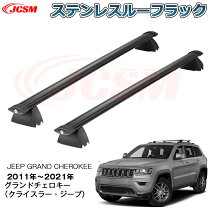 楽天市場】グランドチェロキー キャリア（パーツ｜車用品）：車用品 