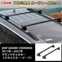 楽天市場】グランドチェロキー キャリア（パーツ｜車用品）：車用品 
