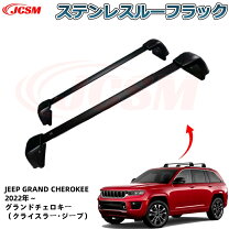 楽天市場】グランドチェロキー キャリア（パーツ｜車用品）：車用品 