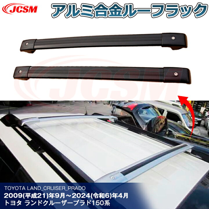 楽天市場】【SALE＆P10倍☆12/4-12/11】JCSM 高品質!! ベースキャリ 
