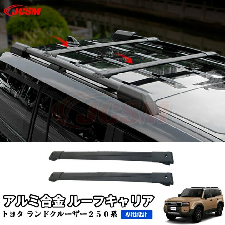 楽天市場】【SALE＆P10倍☆3/4-3/11】JCSMベースキャリアキャリア 