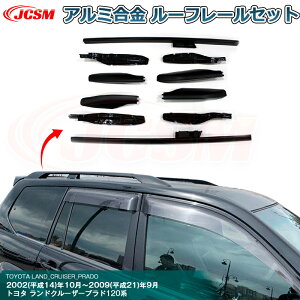 ySALEP10{12/4-12/11zJCSM i!! TCh[ [t[ hN[U[vh PRADO 120n 2002(14)N10`2009(21)N9 Np݌v dl LAx[X A~