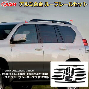 ySALEP10{9/4-9/11zJCSM i!! [t[ hN[U[vh PRADO 120n 2002(14)N10`2009(21)N9 TCh[ Np݌v dl LAx[X A~