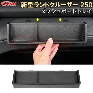 ySALEP10{3/4-3/11zJCSM V^hN[U[ 250 LC250 N250 [{bNX [P[X _bV{[hgC  [{bNX g [ ԓ[{bNX 