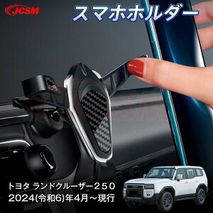 yP10{4/14-4/17zJCSM V^ g^ hN[U[250 ԍڃz_[ iphone J[p[c CeApl veN^[ LYh~ LYB ԗpK[jbV JX^ p[chXAbv 