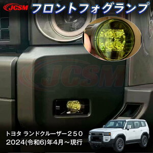 yP10{4/14-4/17zJCSM V^ g^ hN[U[250 tgtHOv LEDv  p[c CeApl ԗpK[jbV JX^ p[chXAbv Op[c p