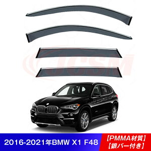 ySALEP10{9/4-9/11zJCSM hAoCU[ BMW X1 E84 F48 U11 Ԏp݌v EBhEoCU[ TChoCU[ J[p[c hA TCh EChE oCU[ hAoCU[ fBtN^[ C