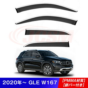 ySALEP10{9/4-9/11zJCSM hAoCU[ xc GLENX W166 W167 C292 Ԏp݌v TChoCU[ EBhEoCU[ O J[p[c hA TCh EChE oCU[ hAoCU[ fB