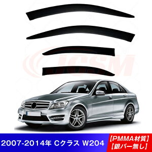 ySALEP10{9/4-9/11zJCSM hAoCU[ xc CNX W204 W205 W206 p݌v TChoCU[ EBhEoCU[ J  J[p[c hA TCh EChE oCU[ hAoCU[ 