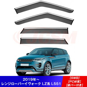 yP10{8/4-8/11zJCSM Land Rover W[o[CH[N L551 L538 hAoCU[ EBhEoCU[ TChoCU[ Op[c hA TCh EChE oCU[ hAoCU[ fBtN^[ 