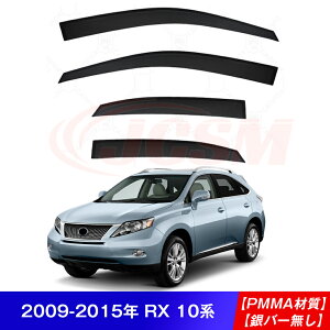 yP10{8/4-8/11zJCSM NTX RX RX270 RX300 RX350L RX450HL hAoCU[ EBhEoCU[ TChoCU[ Op[c JX^ hA TCh EChE oCU[ hAoCU[ fBtN^[ 