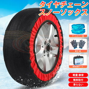 �ySALE��P10�{��1/9-1/16�z JCSM bZ4X�i�g���^�j10�n JCSM �X�m�[�\�b�N�X �O���b�v �ᓹ �ً}�p ���� �ϐ� �^�C���`�F�[�� �z ����� �z�`�F�[�� �z���^�C���`�F�[�� ����~�� �y�� ����h�~ ������