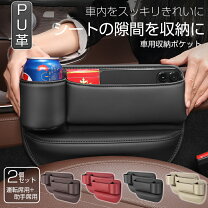楽天市場】三菱 パジェロ（コンソールボックス｜車内収納・ホルダー  