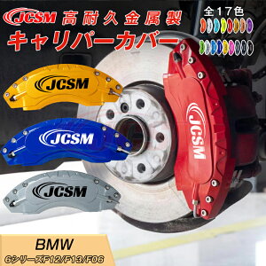 y}\P10{1/9-1/16zBMW 6V[YF13 / F06 / F12 Lp[Jo[ Jo[ u[LJo[ Ԏp݌v tBbeBO A~ ȒPt ϋv یJo[  hXAb