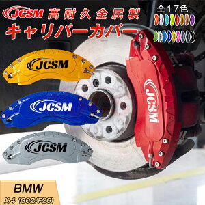 ySALEP10{6/4-6/11zu[LJo[ Ԏp݌v tBbeBO A~ ȒPt ϋv یJo[BMW X4 G02/F26Lp[Jo[ Jo[  O hXAbv ی 