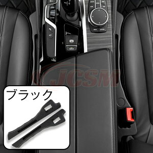 �y�X�[�p�[SALE��P10�{��3/4-3/11�z�ԗp ���ԃN�b�V���� �Z���^�[�R���\�[�� ���ԗ����h�~ �N�b�V���� 2�Z�b�g �� �ԍ� �ԗp �V�[�g�������[ ���Ԗ��� �����ԗ����h�~ ���� ���� �V�[�g �J�[�A