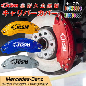 ySALEP10{12/4-12/11zCNX W206/W205/W204/W203 Lp[Jo[ zC[Jo[ u[LJo[ Ԏp݌v tBbeBO A~ ȒPt ϋv یJo[  O 