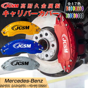 ySALEP10{12/4-12/11zSNX W221/W222/W223/C217/R217 Lp[Jo[ Jo[ u[LJo[ Ԏp݌v tBbeBO A~ ȒPt ϋv یJo[  O ی 