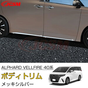 y}\P10{1/9-1/16zJCSM V^At@[h40n V^Ft@CA40n hA[ hAAK[jbV JX^ p[c ANZT[ g^ԗp ALPHARD VELLFIRE 40n ȒPt