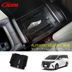 ySALEP10{9/4-9/11zJCSM [{bNX box [P[X V^At@[h40n Ft@CA40n ALPHARD VELLFIRE A[Xg[P[X   Z^[A[Xg[{b