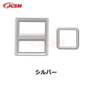 【SALE&P10倍★6/4-6/11】JCSM 新作 インフォメーションスイッチカバー ALPHARD VELLFIRE 40系 アルファード40系 ヴェルファイア40系 2023(令和5)年6月FMC後〜 専用設計 インテリアパネル インフォメーシ