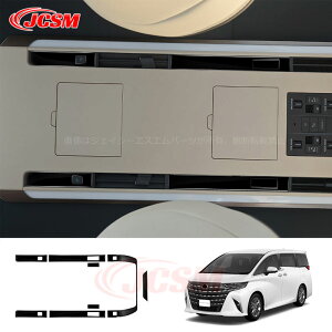 y}\P10{1/9-1/16zJCSM g^ԗp At@[h40n Ft@CA40n 2ڃ[vpl Jo[ JX^ p[c ANZT[ Enhp nhp ALPHARD VELLFIRE 2