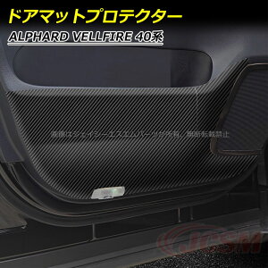 y}\P10{1/9-1/16zJCSM At@[h40n Ft@CA40n hA}bgveN^[ phAJo[ \hJo[ JX^ p[c ANZT[ g^ԗp ALPHARD VELLFIRE 2023(