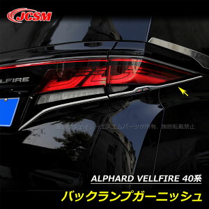 y}\P10{1/9-1/16zJCSM At@[h40n Ft@CA40n e[Q[g[ obNvK[jbV JX^ p[c ANZT[ g^ԗp ALPHARD VELLFIRE 2023(ߘa5)N6FMC