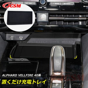 ySALEP10{12/4-12/11zJCSM At@[h40n Ft@CA40n u[dgC JX^ p[c ANZT[ Enhp g^ԗp ALPHARD VELLFIRE 2023(ߘa5)N6FMC`